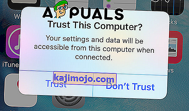 Εμπιστευτείτε αυτόν τον υπολογιστή